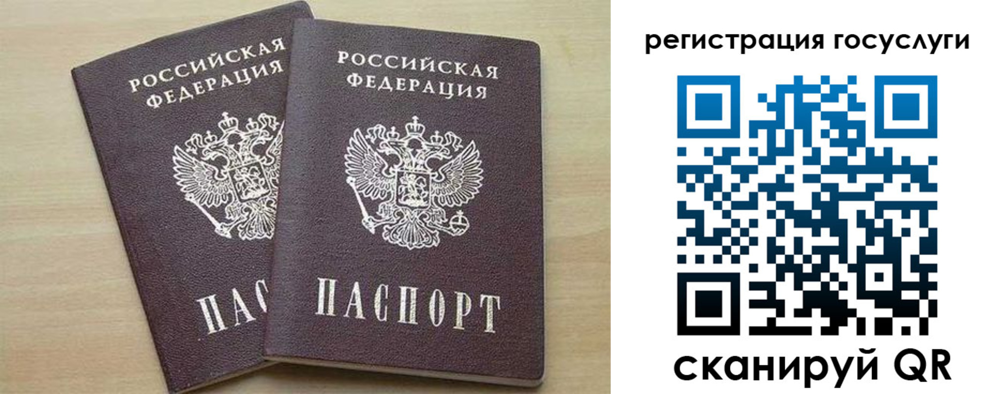 временная регистрация госуслуги в Изобильном