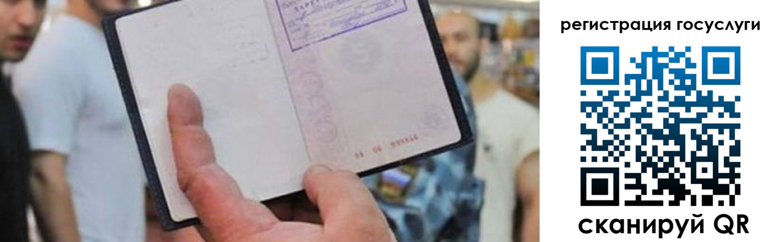 регистрация для школы в Изобильном