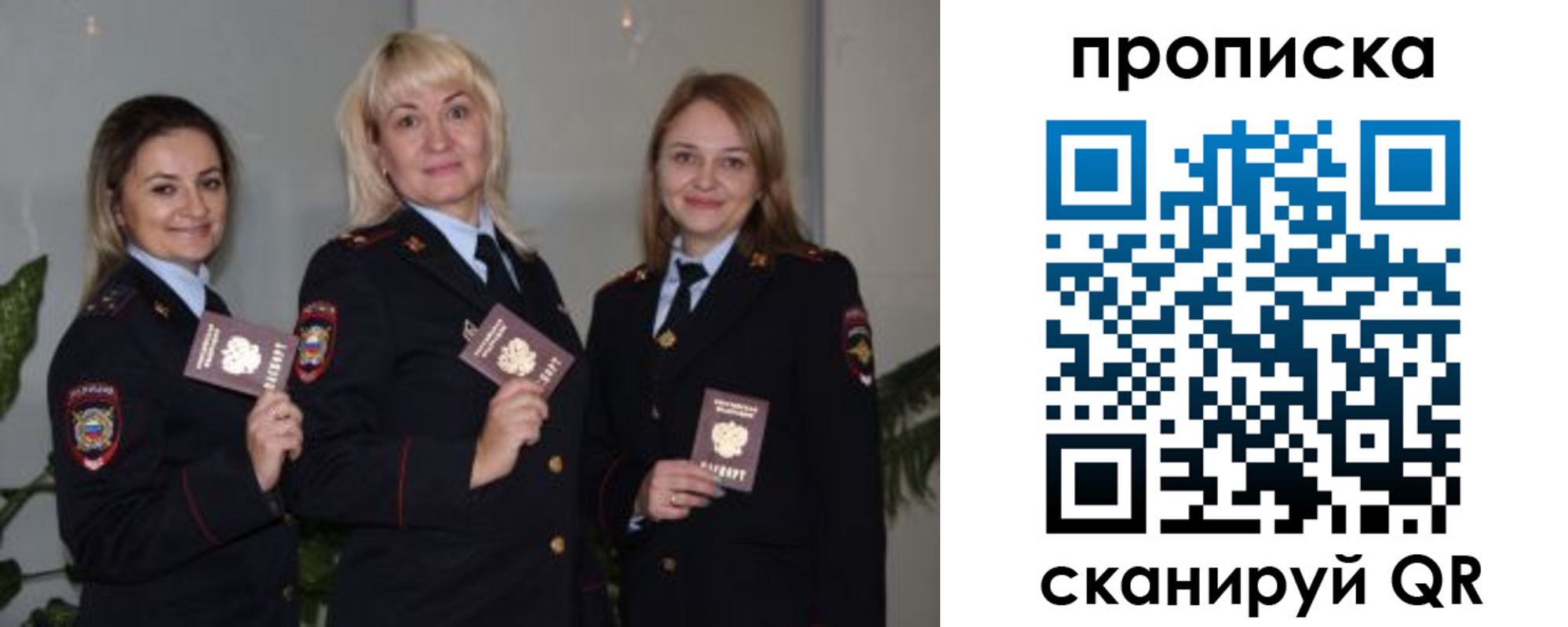 прописка для школы в Изобильном