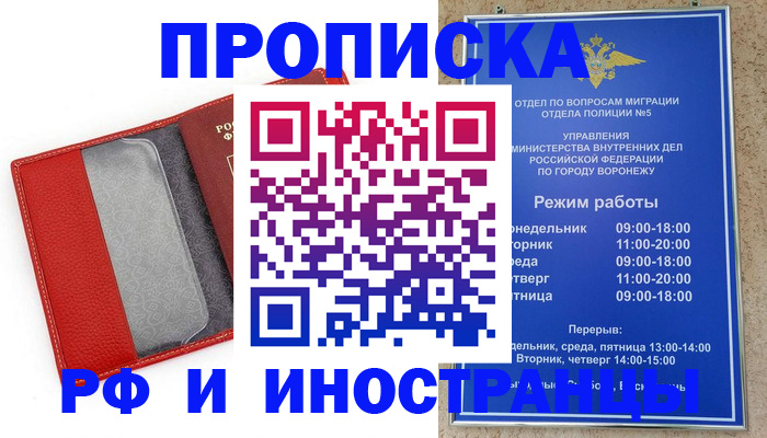 пропишу в квартире в Изобильном