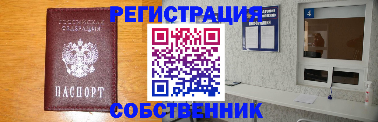 где прописаться в Изобильном