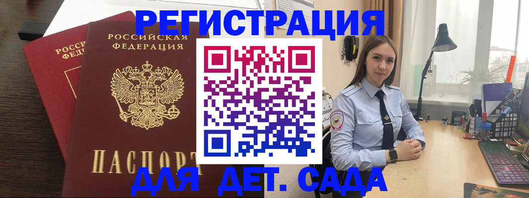 где прописаться в Изобильном